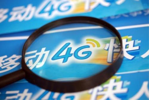 工信部：50M寬帶用戶占比近55%；4G用戶達8.88億.jpg