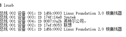 Linux查看服務器配置.png