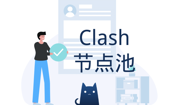 機(jī)場(chǎng)節(jié)點(diǎn)購(gòu)買(mǎi)網(wǎng)站，推薦恒訊科技.png